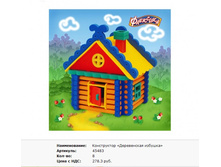 Snap_2012.03.21 00.11.03_110.jpg