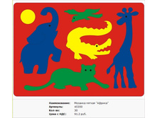 Snap_2012.03.21 00.00.31_085.jpg