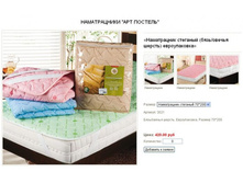 ����������� "������" ����