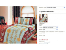 ����������� �������