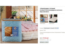 ����������� "�������"