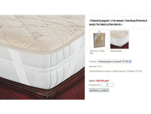 ����������� "�������"