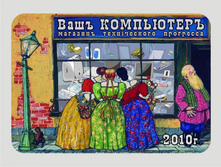 28.05.2010 16:48:17
