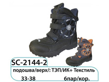SC-2144-2.jpg