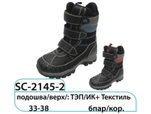 SC-2145-2.jpg
