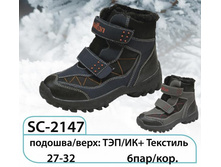 SC-2147.jpg
