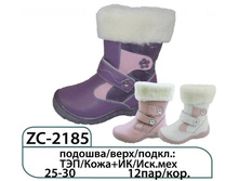 ZC-2185 ���.jpg
