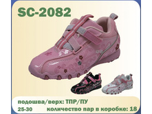 SC-2082.jpg