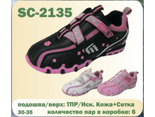 SC-2135.jpg
