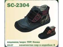 SC-2304.jpg