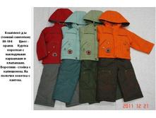 306-72    80-104   1250�.jpg