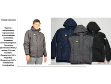 2302  134-164���� 1200���.jpg