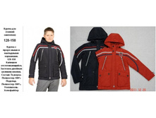 �-1173   128-158    1950�.jpg