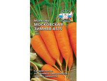 ������� ���������� ������ 7,60 ���..jpg