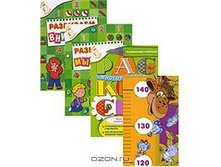 ������, �����! (�������� �� 3 ���� + ��������)