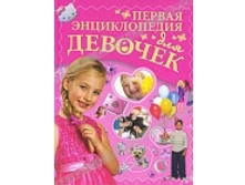 ������ ������������ ��� �������