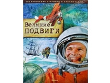 ������� �������