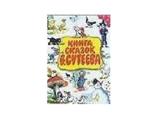 ����� ������ �������