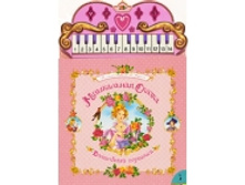 ����������� ������