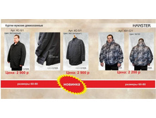 ����� 2013.jpg