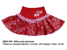 ������� � �������� 368  �  