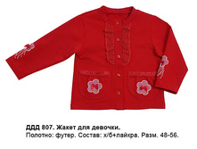 ������� � �������� 470  �  