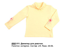 ������� � �������� 240  �  