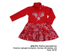 ������� � �������� 528  �  