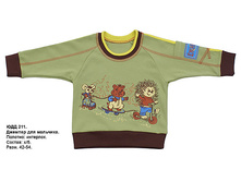 ���� � ��� ������ 344  �  