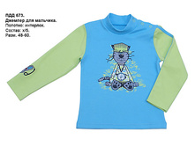 ���-����� 248  �  