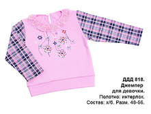 ������� 296  �  