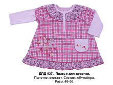 �������� 800  � 