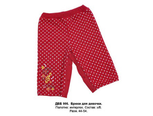 ����������� ������� 448  �  