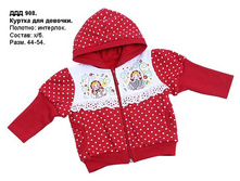 ����������� ������� 584  � 