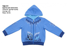 �������� ������ 744  �  