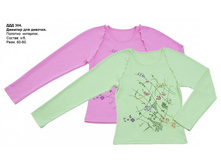 ��������-��������� 320  �  