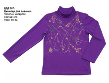 ��������-��������� 320  �  