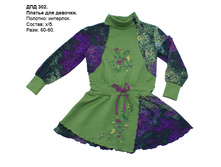 ��������-��������� 480  � 