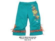 �������� ������ 368  �  