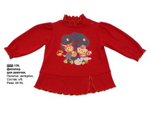 �������� ������ 296  � 