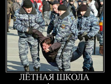 demotivator-045 (2).jpg