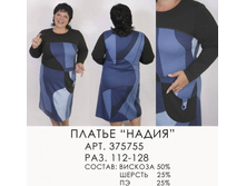 375755 (950-00) .jpg