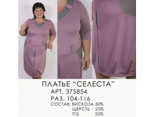 375854 (970-00)  .jpg