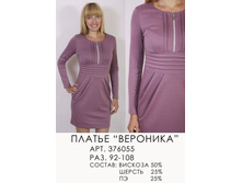 376055 (890-00)  .jpg