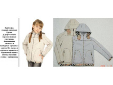 � 1129    134-164    1950�.jpg