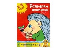 ������� 2-3 ���� ��������� ��������