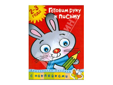 ������� ������� ���� � ������ 2-3 ����