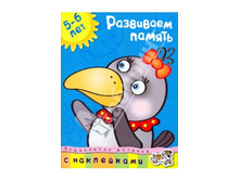 ������� ��������� ������ 5- 6 ���