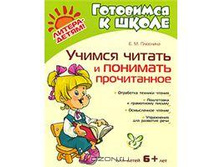 ������ ������ � �������� �����������