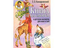 ����������� �������.jpg